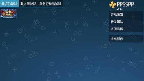 英雄大战争：极限截图1