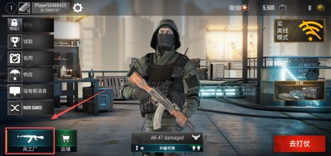 现代枪射击战争[图1]