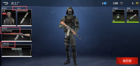 现代枪射击战争[图2]