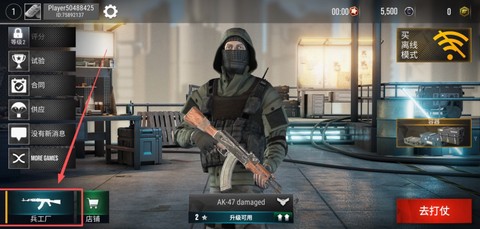 现代枪射击战争[图4]