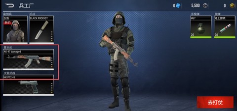 现代枪射击战争[图5]