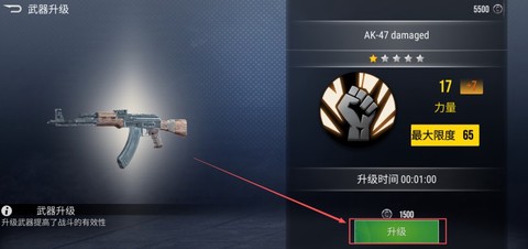 现代枪射击战争[图7]