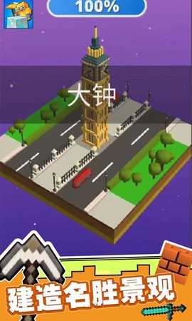 原始工艺截图2