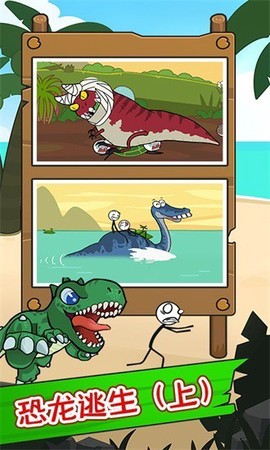 火柴人荒野求生截图2
