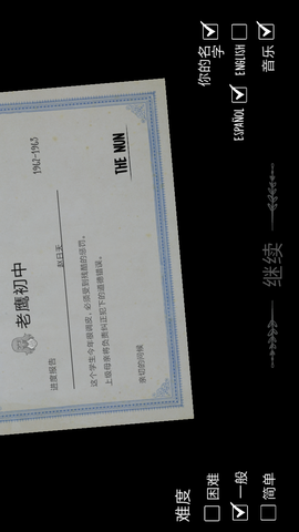 鬼修女[图1]