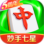 富豪麻将