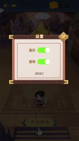 王者爱答题[图1]