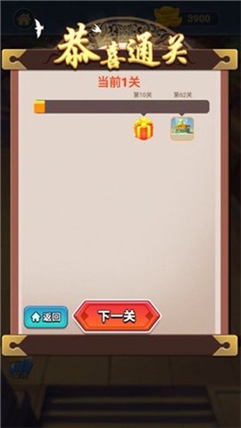 王者爱答题截图1