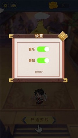 王者爱答题截图2
