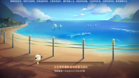 山水云南麻将截图3