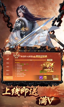 齐天记截图2