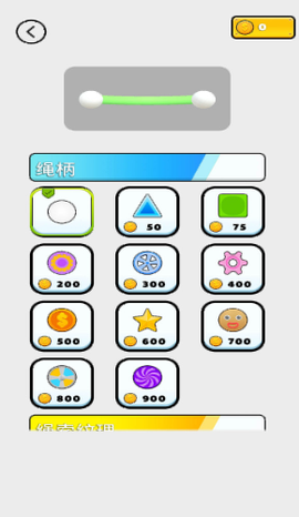 弹珠闯关截图3