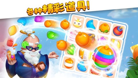 萌龙家园截图1