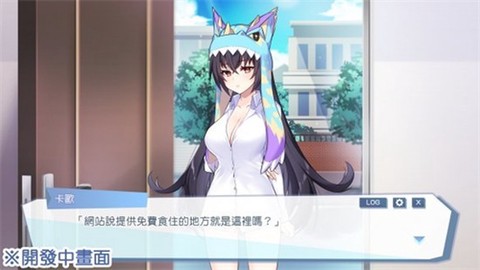 怠惰的怪兽公主不想工作截图1