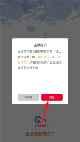 小骰子[图1]