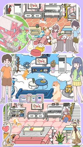 模拟小镇家庭截图3