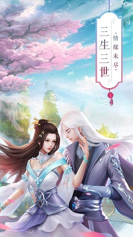 青丘奇缘截图1