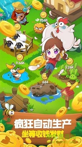 彩虹岛截图3