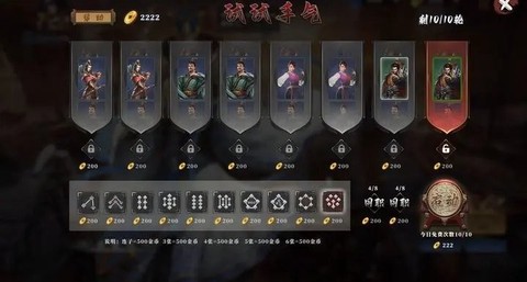 胡辣三国[图1]