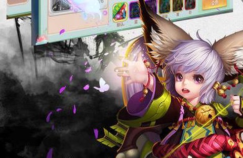逍遥仙路[图2]