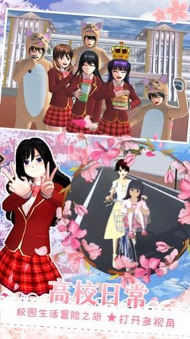 尤雅小镇世界生活截图3
