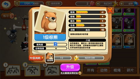 猴子很忙[图1]