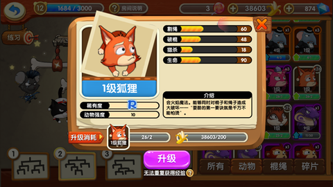 猴子很忙[图2]