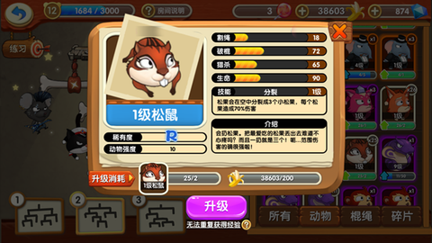 猴子很忙[图3]