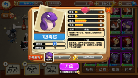 猴子很忙[图4]