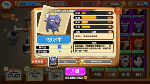 猴子很忙[图5]