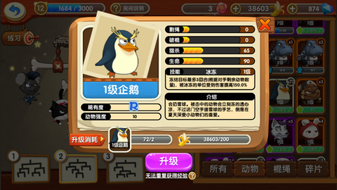 猴子很忙[图6]