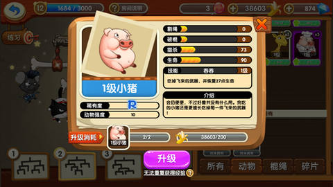 猴子很忙[图7]