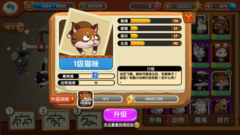 猴子很忙[图8]