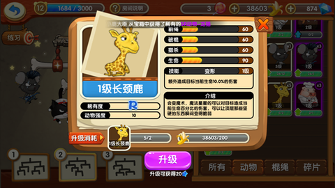 猴子很忙[图10]