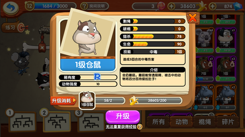 猴子很忙[图11]