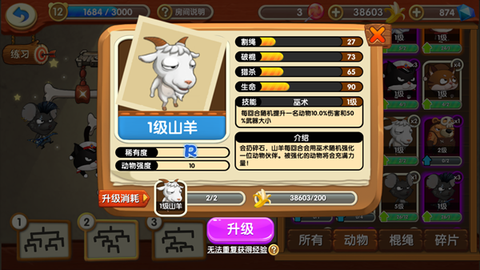 猴子很忙[图12]