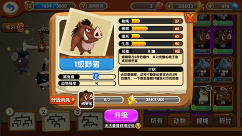 猴子很忙[图14]