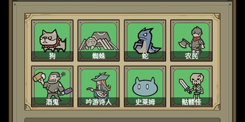 转生成为魔物[图1]