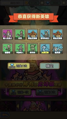 转生成为魔物[图2]