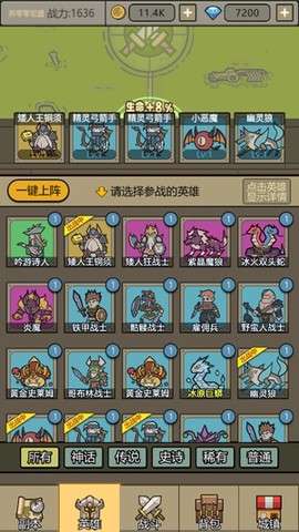 转生成为魔物[图3]