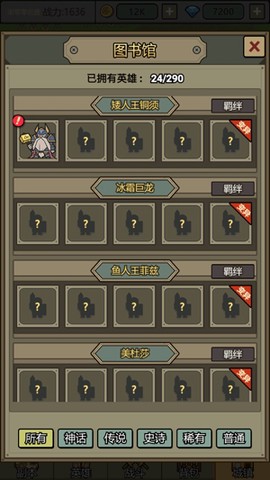 转生成为魔物[图4]