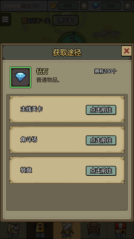 转生成为魔物截图1