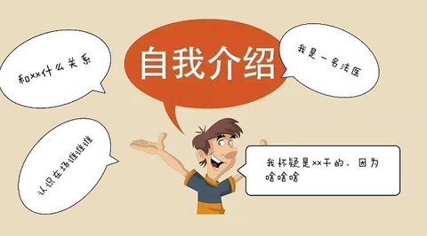 一起剧本杀[图2]