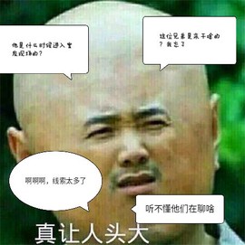 一起剧本杀[图5]