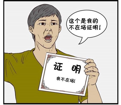一起剧本杀[图7]