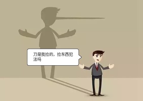 一起剧本杀[图10]