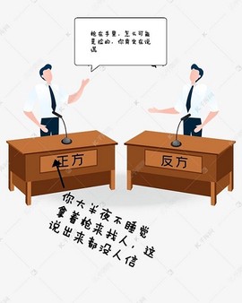一起剧本杀[图11]