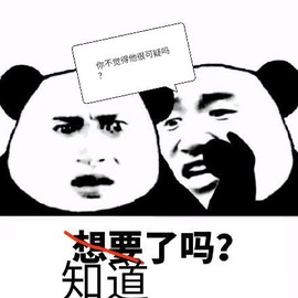 一起剧本杀[图12]