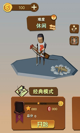 秘密潜入3截图2