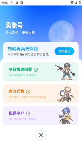 收游帮[图1]